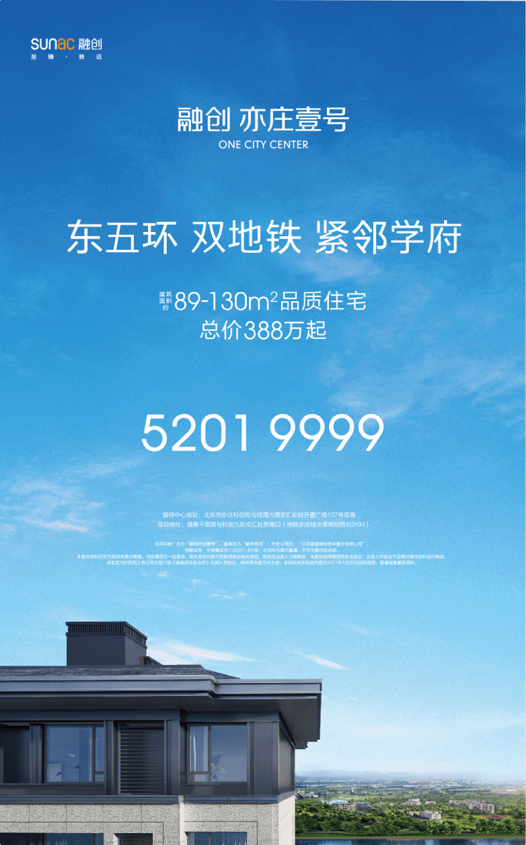 云锦二期今天开放排卡 队排大门外 一群友听完大雪天赶来 云锦二期今天开放排卡 队排大门外 一群友听完大雪天赶来